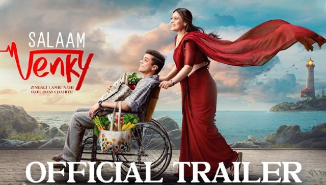 Kajol Starrer Salaam Venky Trailer Out Aamir Khan Makes Special Cameo