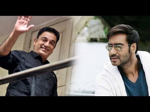 Ajay Devgn with Kamal Hassan