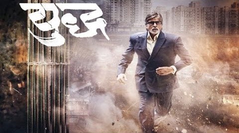 Yudh poster launch