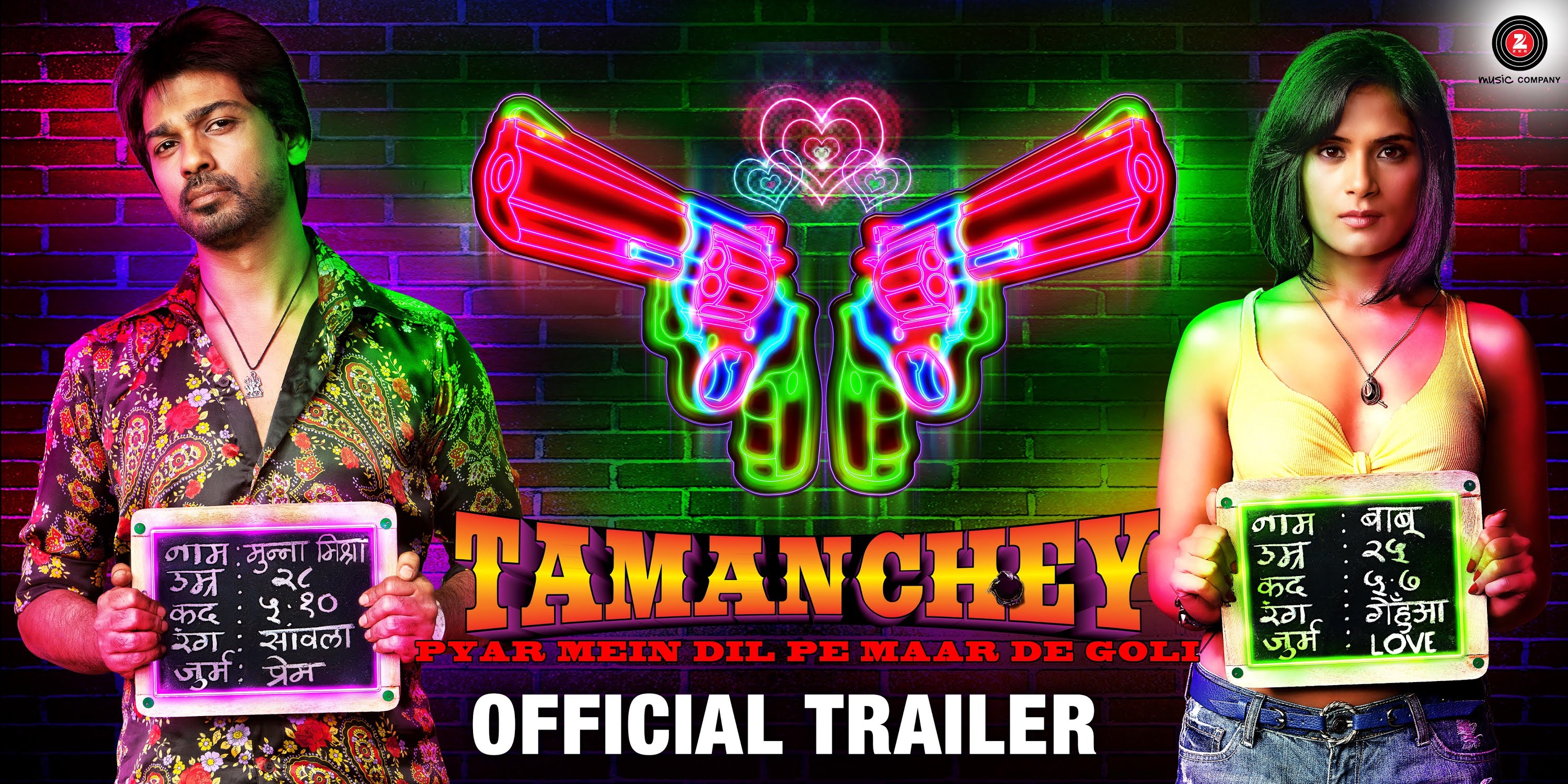 Tamanchey | Official Trailer