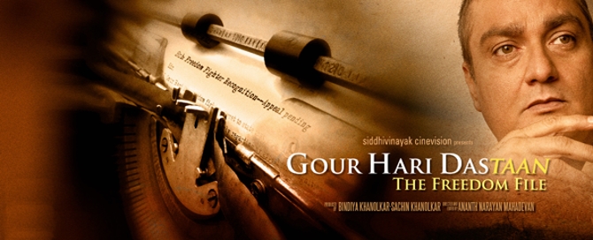 'Gour Hari Dastaan' poster