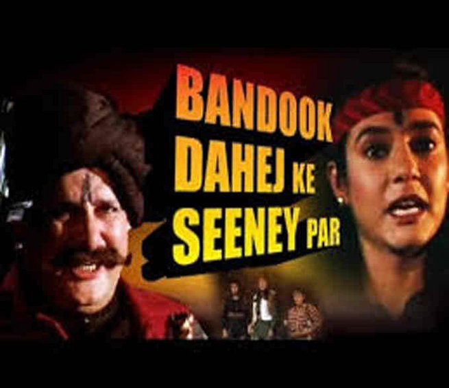 Bandook Dahej Ke Seeney Par movie poster