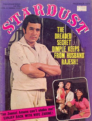 Rajesh Khanna on Stardust cover