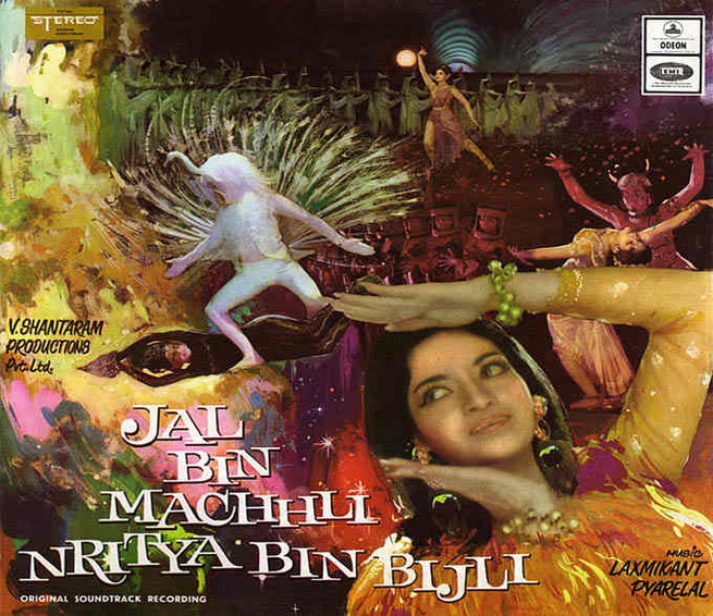 jal bin machli nritya bin bijli movie poster