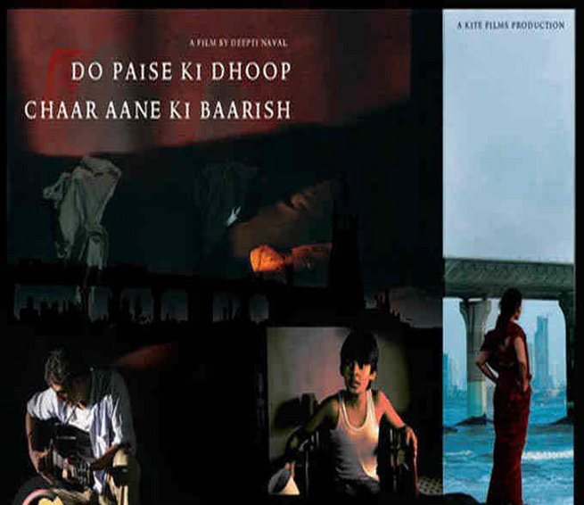Dp Paise Ki Dhoop Chaar Aane Ki Baarish movie poster