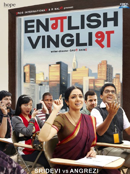 English Vinglish poster