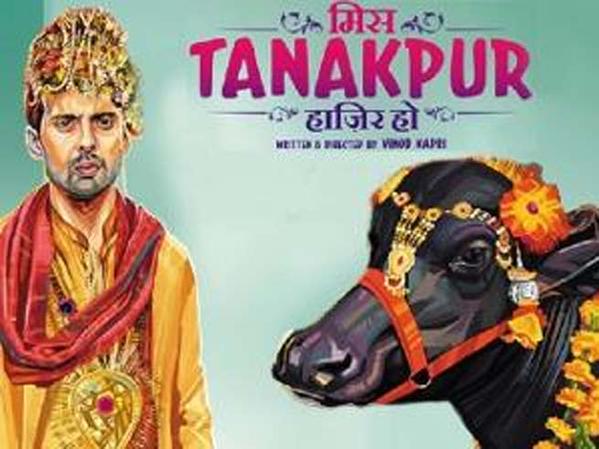 Miss Tanakpur Hazir Ho' poster
