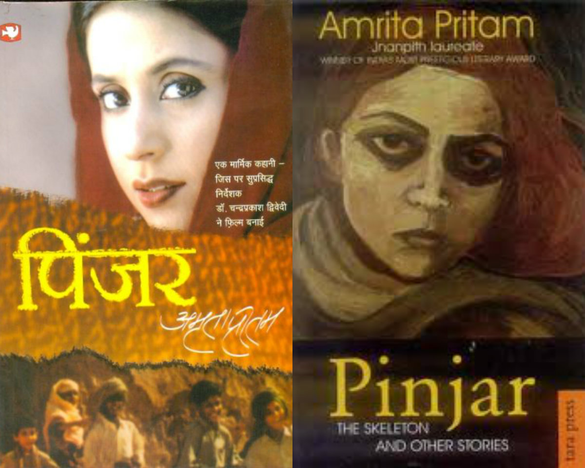 Pinjar based on novel