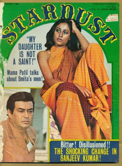 Smita Patil on Stardust cover