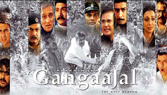 'Gangaajal' (2003)