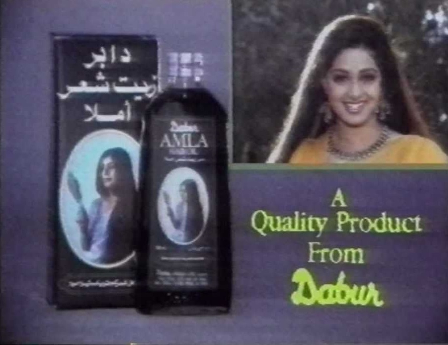 Sridevi in Dabur Amla Hair Oil Ad
