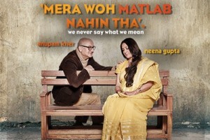 Anupam Kher in 'Mera Woh Matlab Nahi Tha' poster