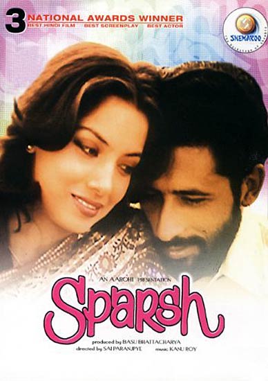 Poster of Bollywood film Sparsh