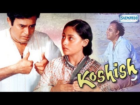 Poster of Bollywood film Koshish