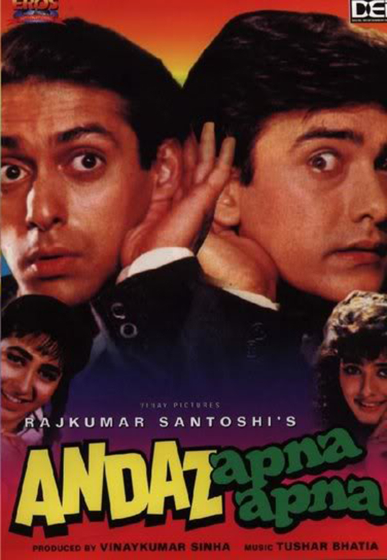 Andaaz Apna Apna Bollywood film poster