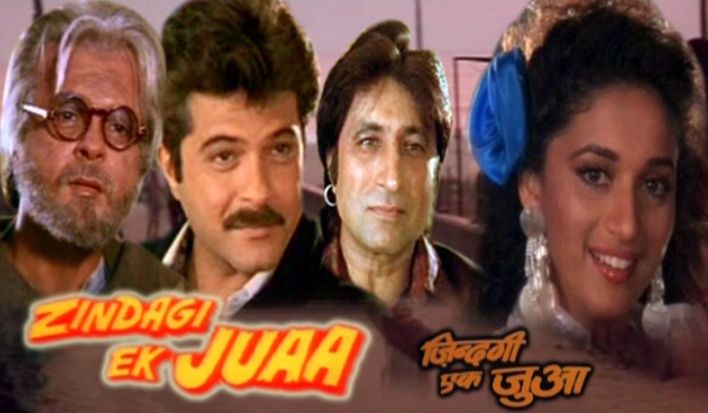 Zindagi Ek Juaa Bollywood film poster