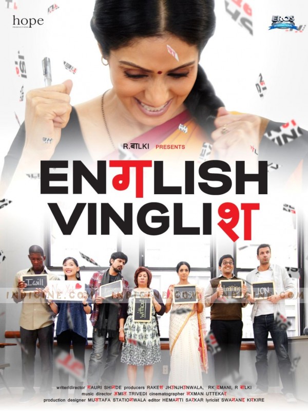 English Vinglish Bollywood film poster