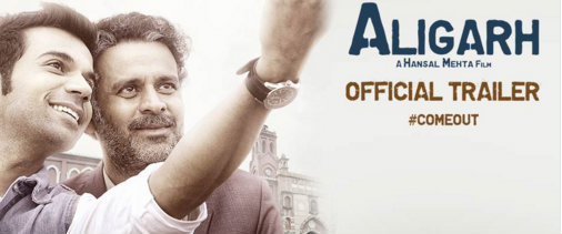 'Aligarh' trailer is out
