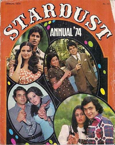 Rishi Kapoor with Jaya Bachchan with other popular actors like Amitabh Bachchan, Dilip Kumar, Dharmendra , Rekha, Hema Malini, Neetu Singh