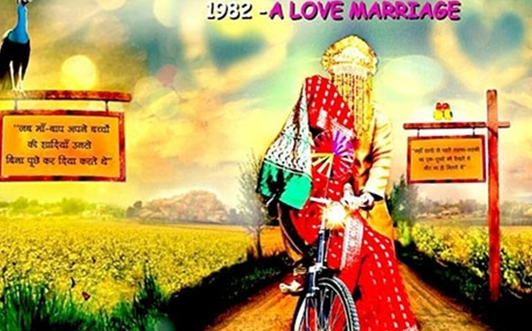 1982 - A Love Marriage