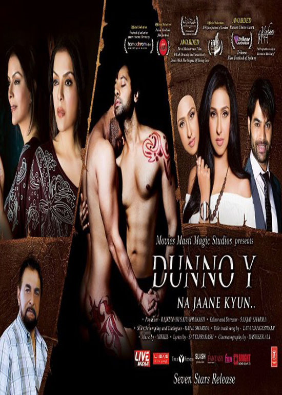 Dunny Y... Na Jaane Kyon film poster