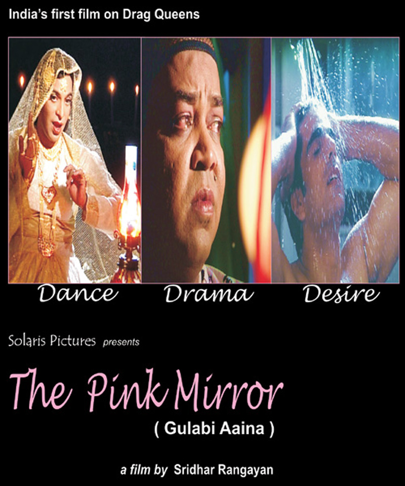 The Pink Mirror film poster