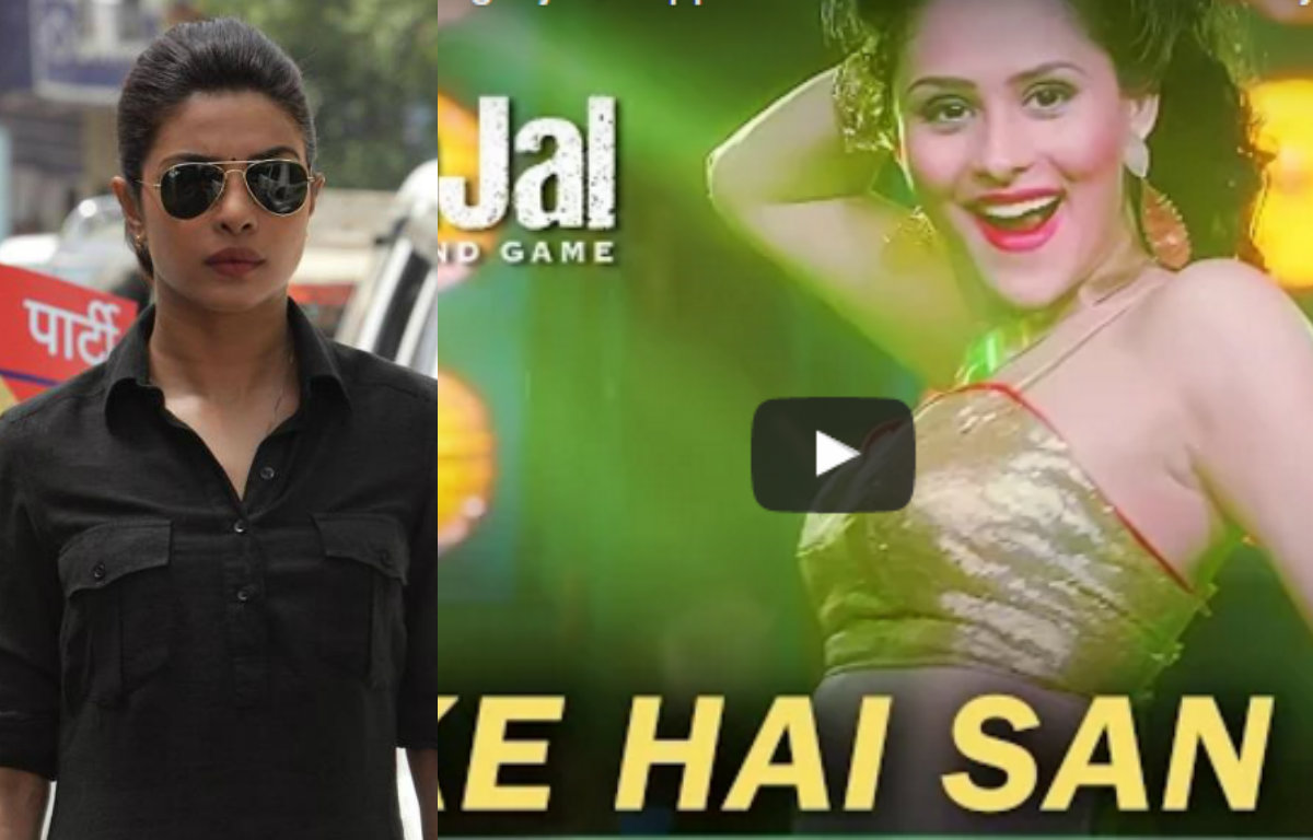 'Jai Gangaajal's' new song is out