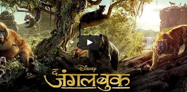 The Jungle Book second trailer is out