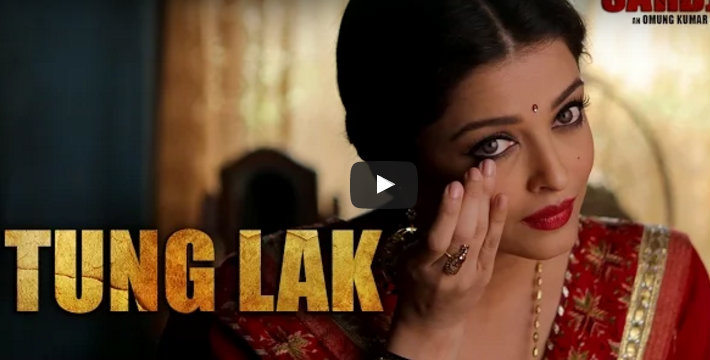 Aishwarya Rai Bachchan's 'Sarbjit' out with a new song