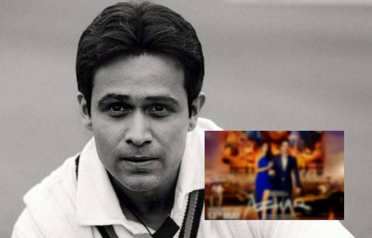Emraan Hashmi's 'Azhar' new poster is out