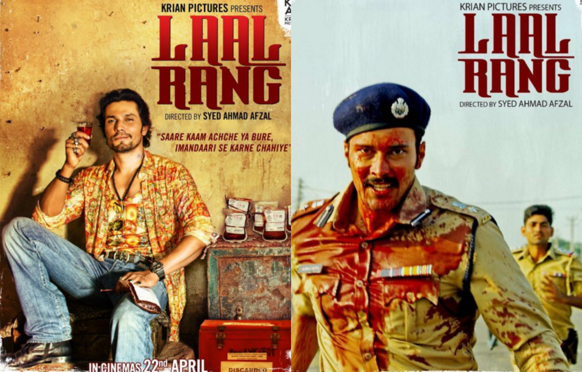 Laal Rang posters