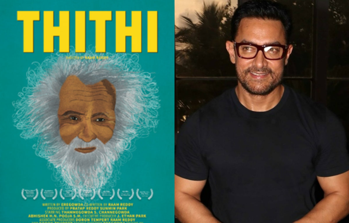 Aamir Khan speaks about Kannada film 'Thithi'