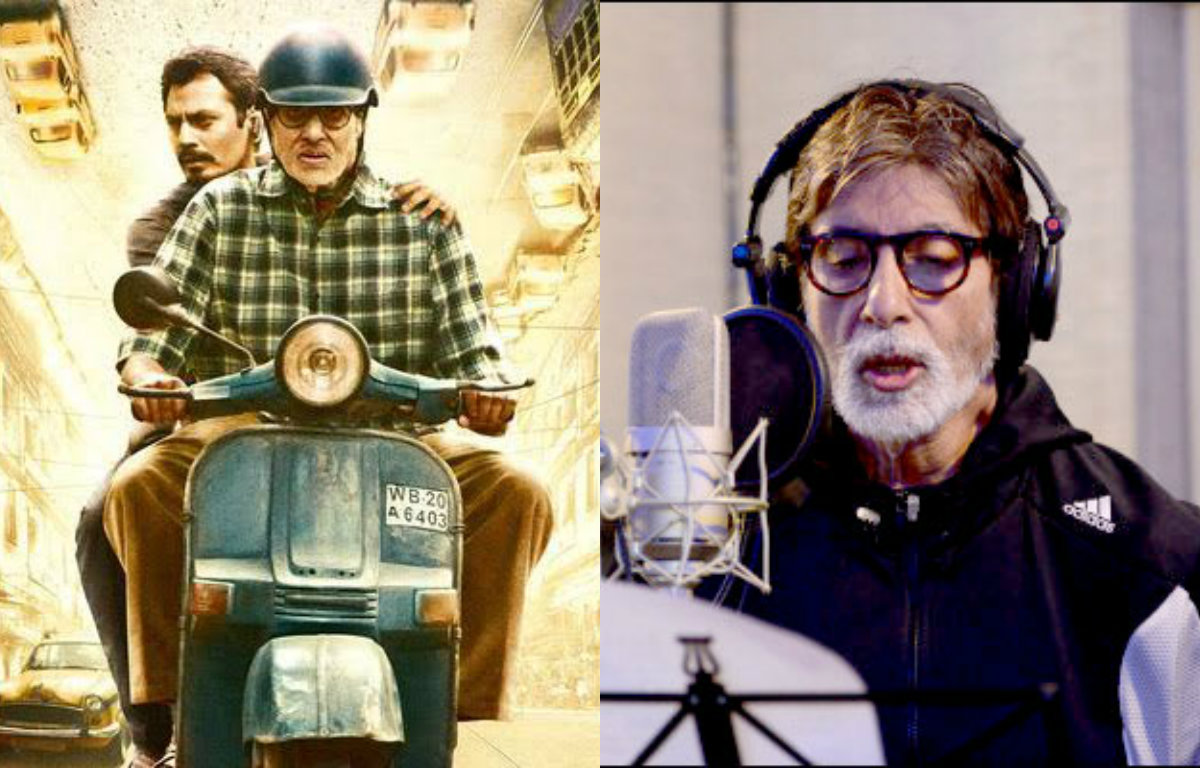 Amitabh Bachchan on singing in his movie 'TE3N'