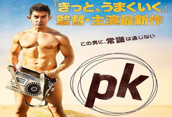 Aamir Khan's 'PK' to release in Japan