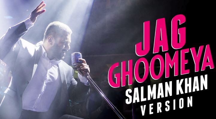 Salman Khan’s version of ‘Jag Ghoomeya’ out now