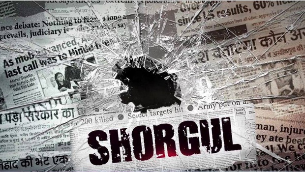 'Shorgul' movie faces problem