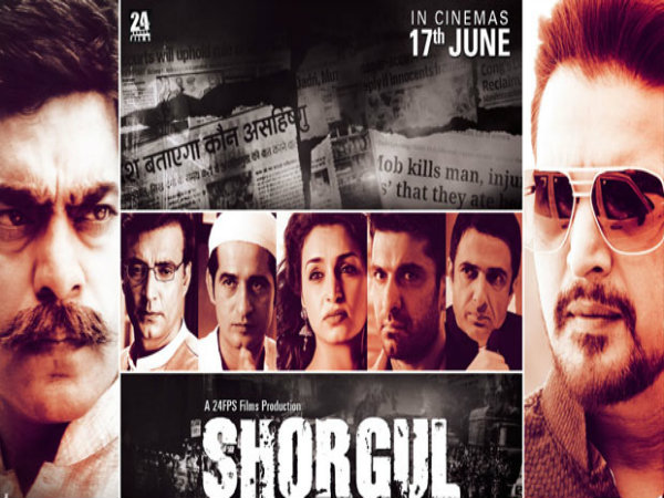 'Shorgul' producer speaks about the movie