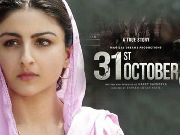 31st October Hindi film