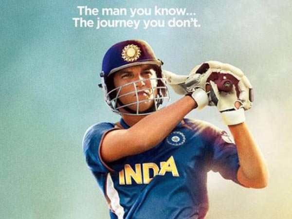 Mahendra Singh Dhoni to launch ‘M.S. Dhoni: The Untold Story’ trailer