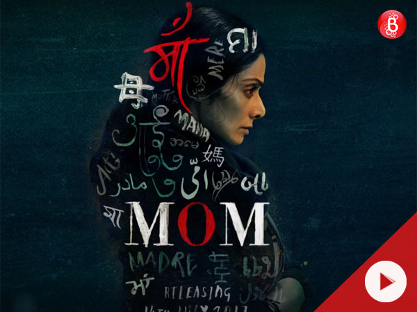 MOM motion poster