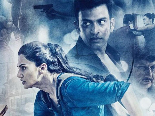 Naam Shabana first day collection