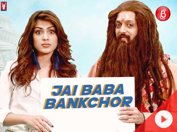 Jai Baba Bank Chor