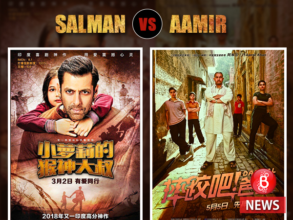 Salman-vs-Aamir