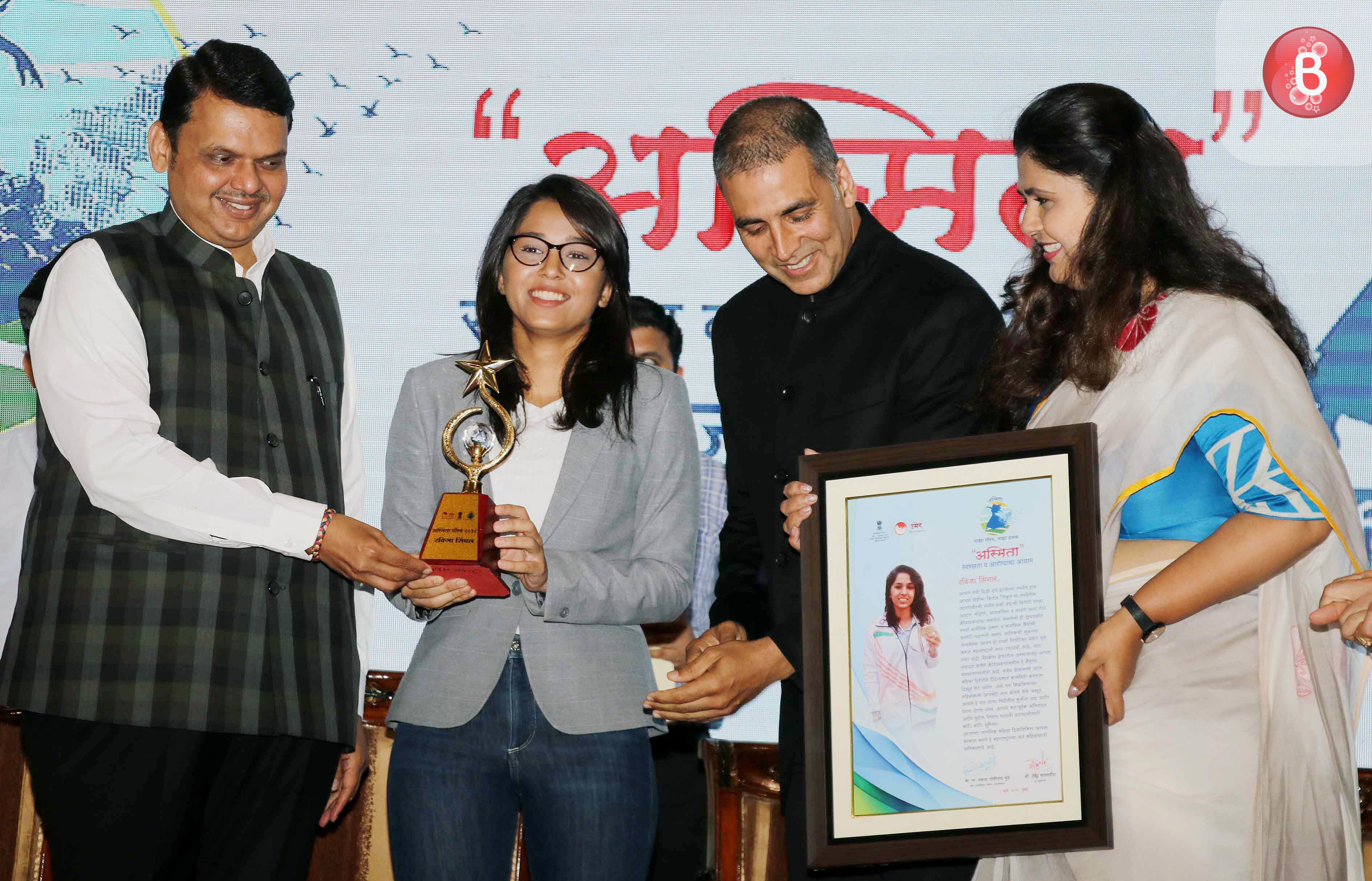 asmita award ceremony
