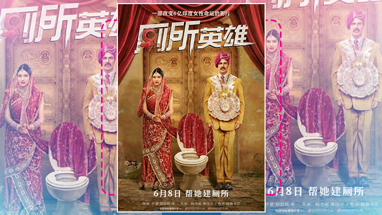 After 'Secret Superstar', Akshay Kumar's 'Toilet Ek Prem Katha' to release in China