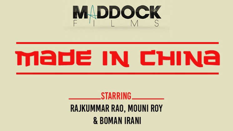 made in china release
