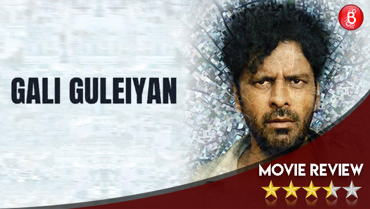 Gali Guleiyan Movie Review