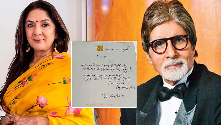Neena Gupta hand written note Amitabh Bachchan