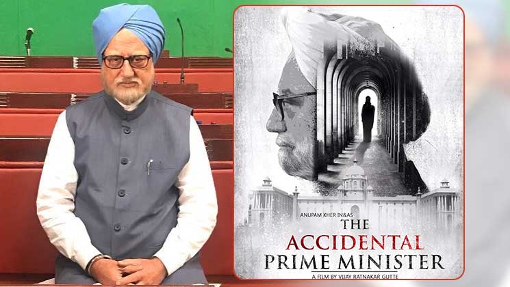 Anupam Kher ‘The Accidental Prime Minister'