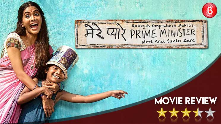 Mere Pyare Prime Minister Review